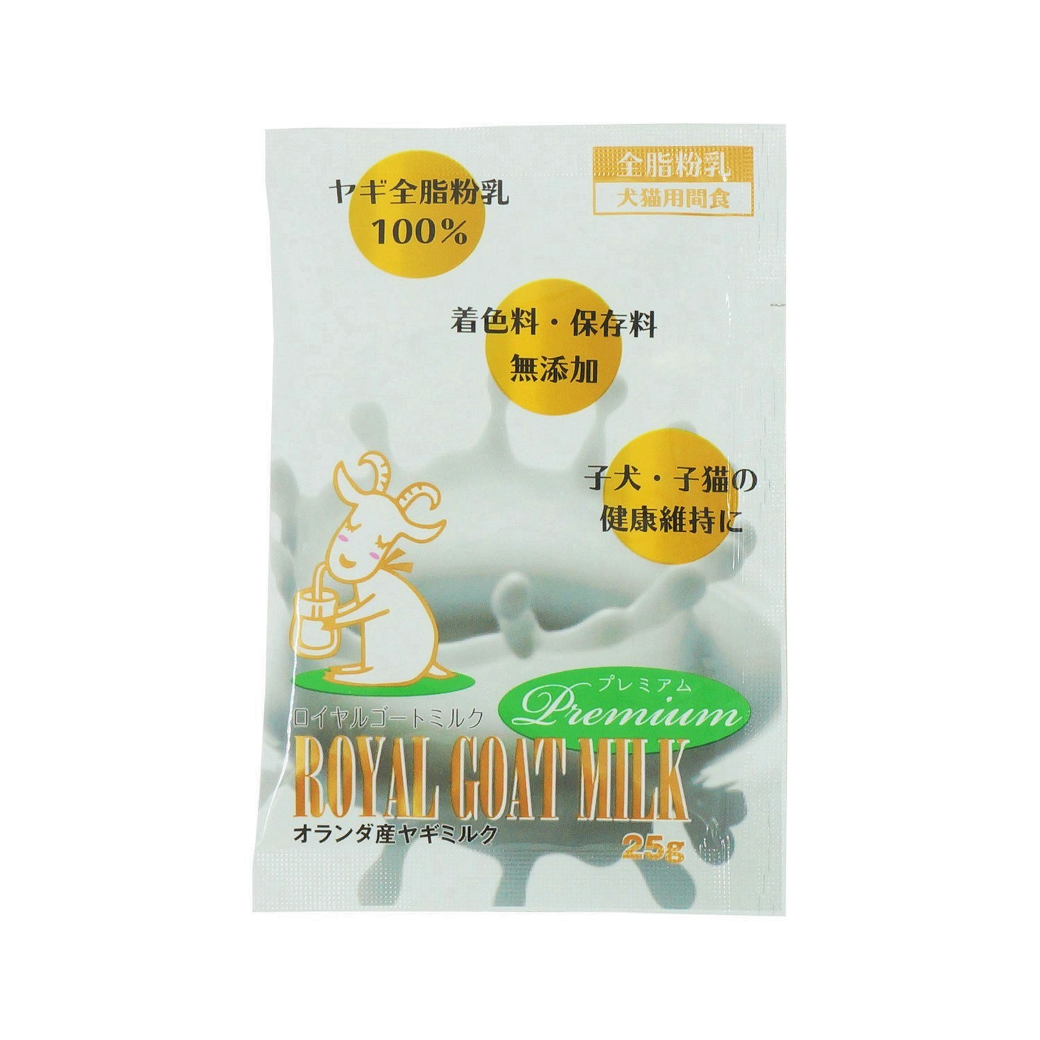 ROYAL GOAT MILK ロイヤルゴートミルク（ヤギミルク） | ペットフード・ペット用品の卸売・仕入はPETポチッと ラブリー・ペット商事