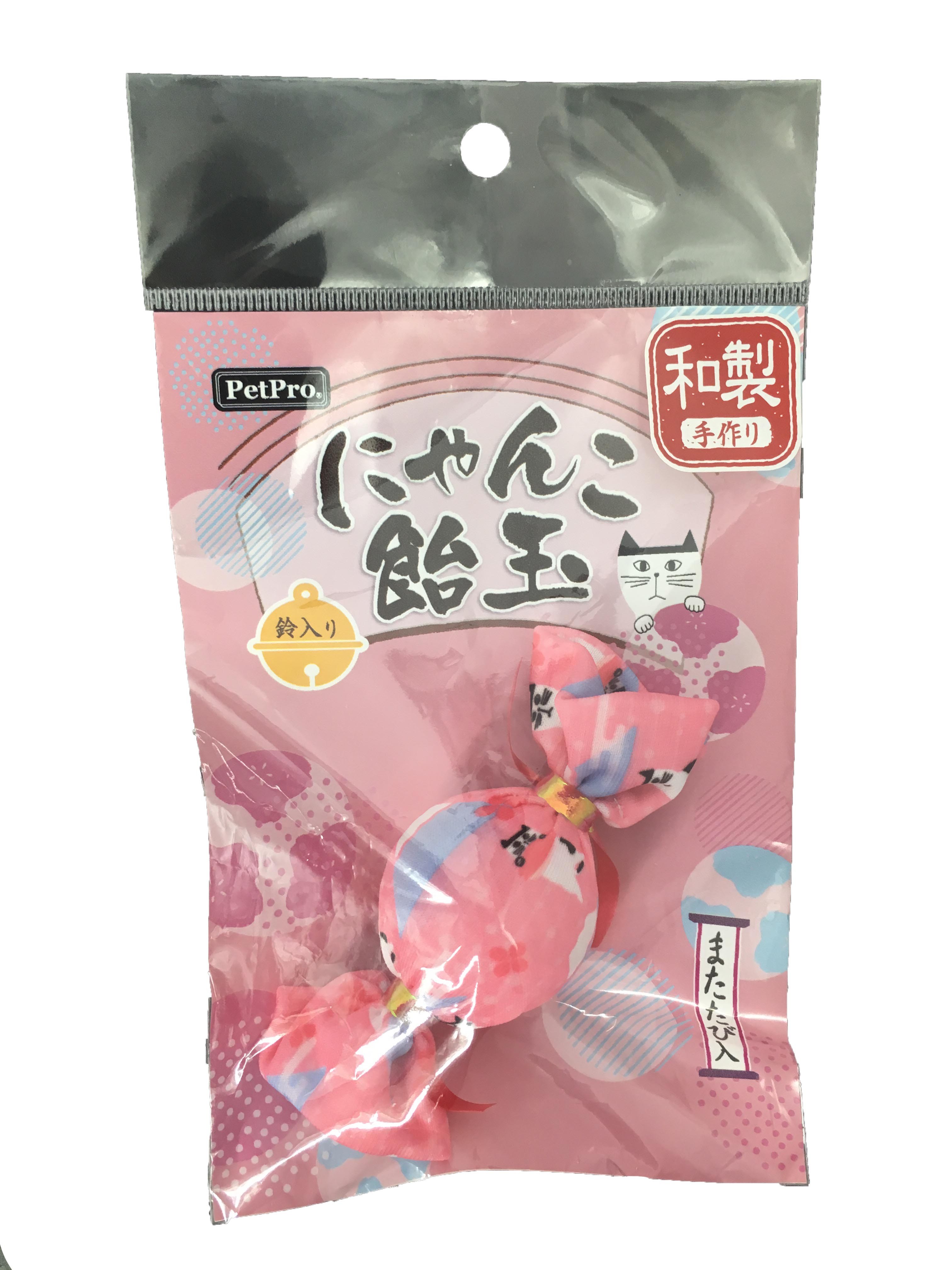 【アウトレット】［ペットプロジャパン］にゃんこ飴玉 富士山