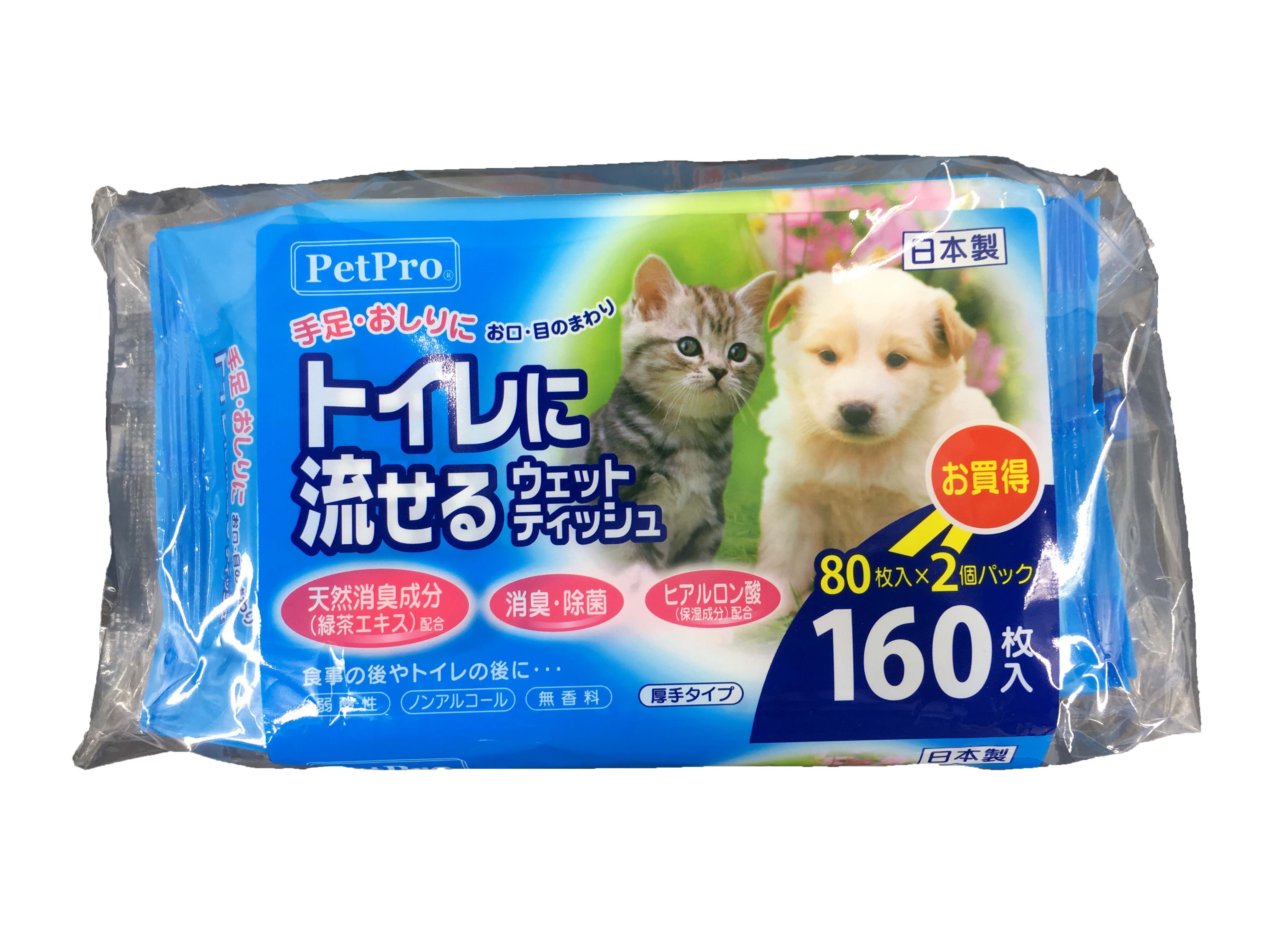 ペットプロジャパン] トイレに流せるウェットティッシュ 80枚入×2P | ペットフード・ペット用品の卸売・仕入はPETポチッと ラブリー・ペット商事