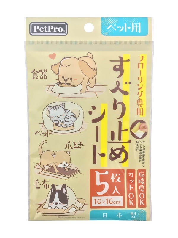 [ペットプロジャパン] フローリング専用 すべり止めシート 5枚入