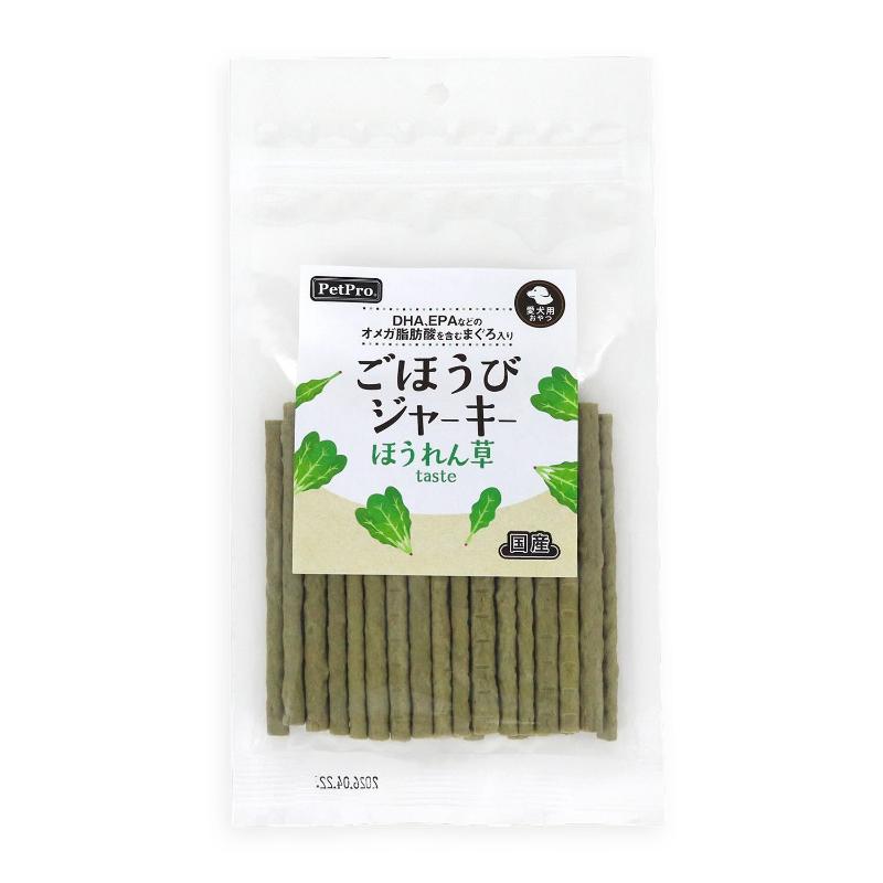 ［ペットプロジャパン］ペットプロ ごほうびジャーキー ほうれん草taste 100g ※数量限定商品【ご予約受付9/15まで】展示会特価PP12