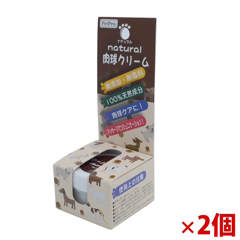 【アウトレット】[ペットプロジャパン]ペットプロ ナチュラル肉球クリーム×2個