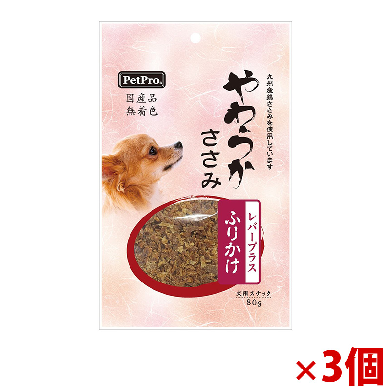 【アウトレット】［ペットプロジャパン］ペットプロ 国産やわらかささみレバープラス ふりかけ 80g×3個