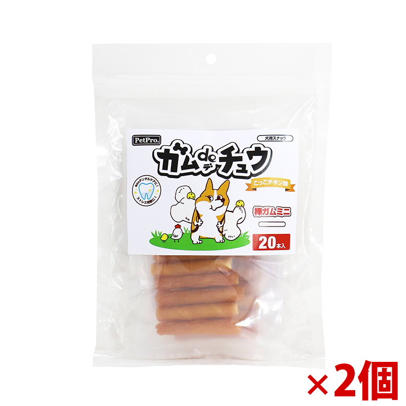 【アウトレット】[ペットプロジャパン]ペットプロ ガムdeチュウ こっこチキン味 棒ガムミニ 20本入×2個セット ※賞味期限2026年7月15日まで