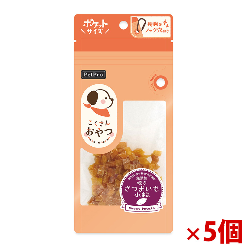 【アウトレット】[ペットプロジャパン]ペットプロ こくさんおやつ 焼きさつまいも小粒 20g×5個