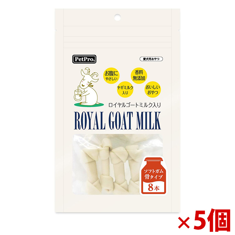 【アウトレット】［ペットプロジャパン］ペットプロ ロイヤルゴートミルク入りガム 骨タイプ 8本×5個