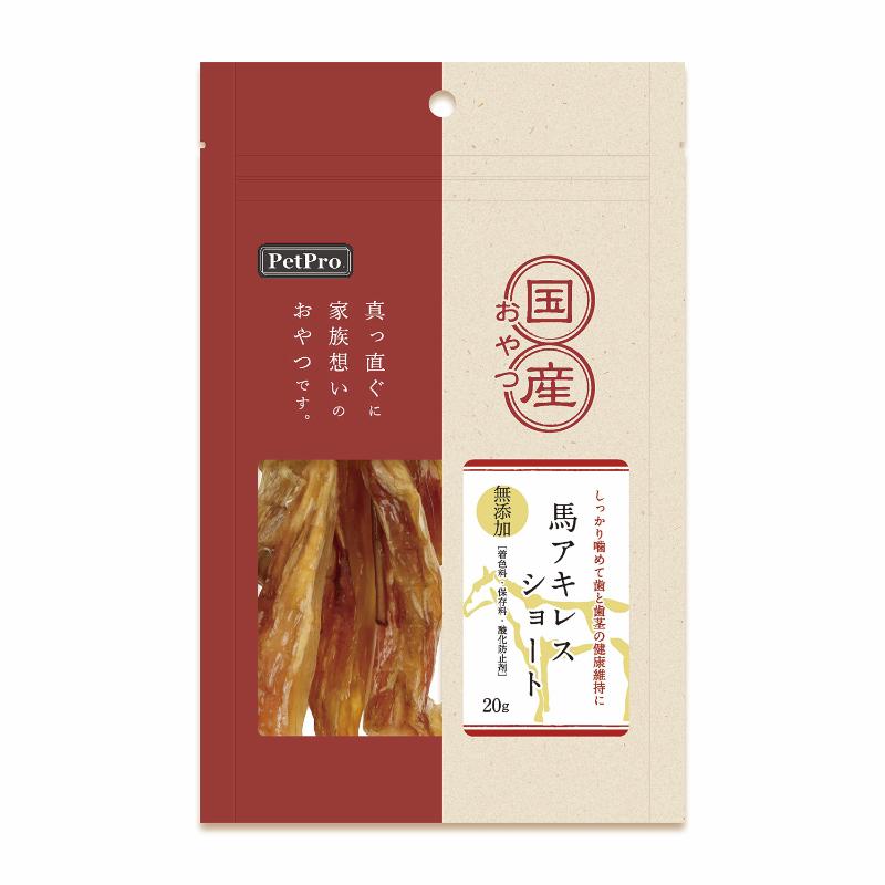 ［ペットプロジャパン］ペットプロ 国産おやつ 馬アキレスショート 20g