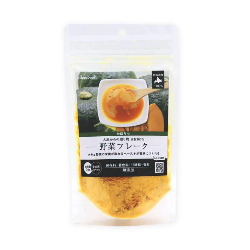 ［ペットプロジャパン］HappyDays 大地からの贈り物 素材100％野菜フレーク かぼちゃ 35g