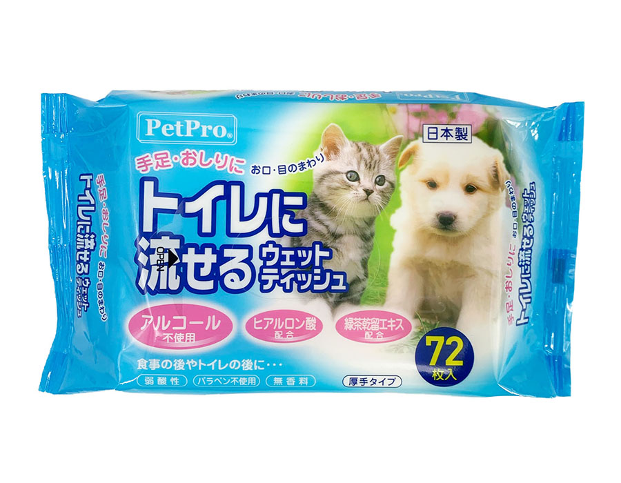 [ペットプロジャパン(直送)] トイレに流せるウェットティシュ 72枚入 ※メーカー直送（本州のみ） ※発注単位・最低発注数量(混載10ケース以上)にご注意下さい  