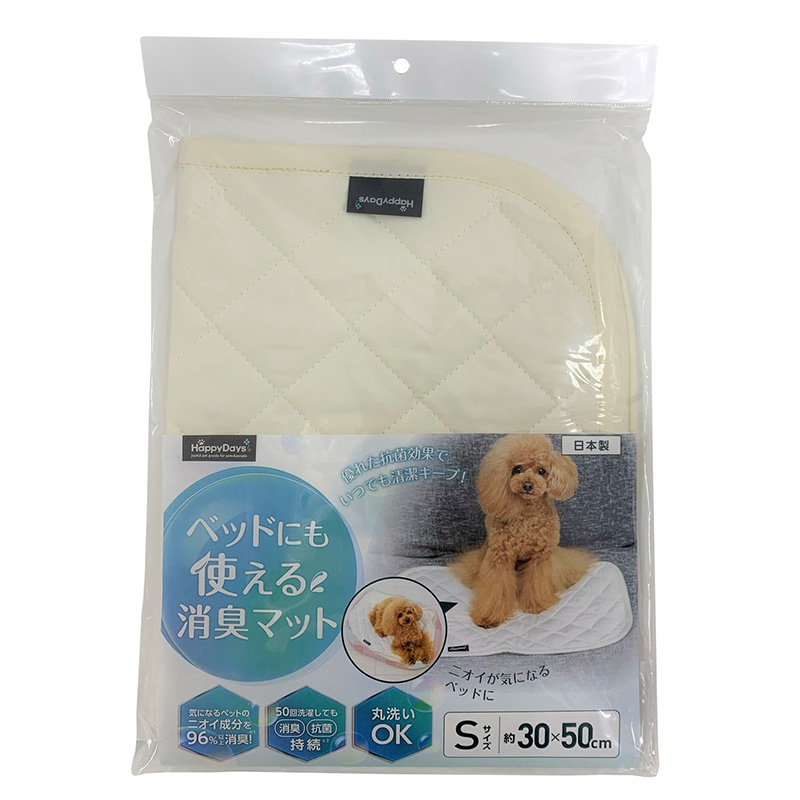 HappyDays | ペットフード・ペット用品の卸売・仕入はPETポチッと HappyDays | ペットフード・ペット用品の卸売・仕入はPETポチッと
