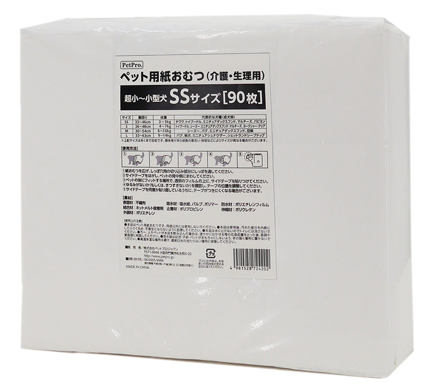 市場 ペットプロジャパン ペットシーツ ペットプロ