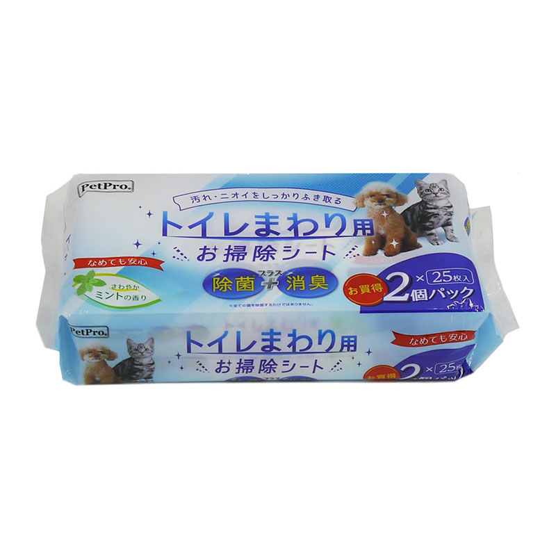 清掃用品 | ペットフード・ペット用品の卸売・仕入はPETポチッと ラブリー・ペット商事