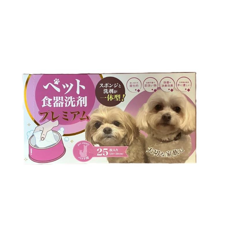 ［九州フラワーサービス］ペット食器洗剤プレミアム25 イヌ