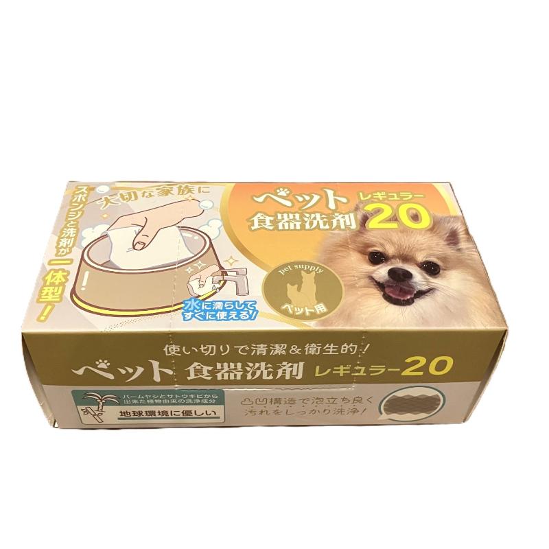 ［九州フラワーサービス］ペット食器洗剤レギュラー20イヌ