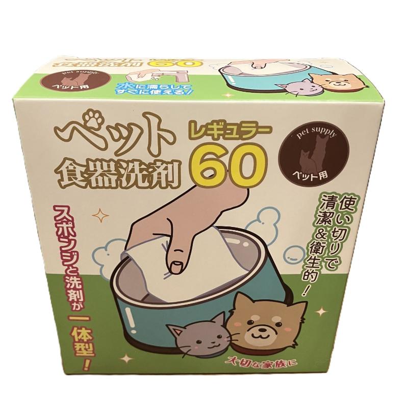 ［九州フラワーサービス］ペット食器洗剤レギュラー60