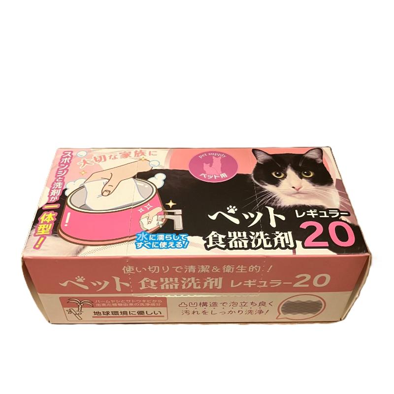 ［九州フラワーサービス］ペット食器洗剤レギュラー20ネコ