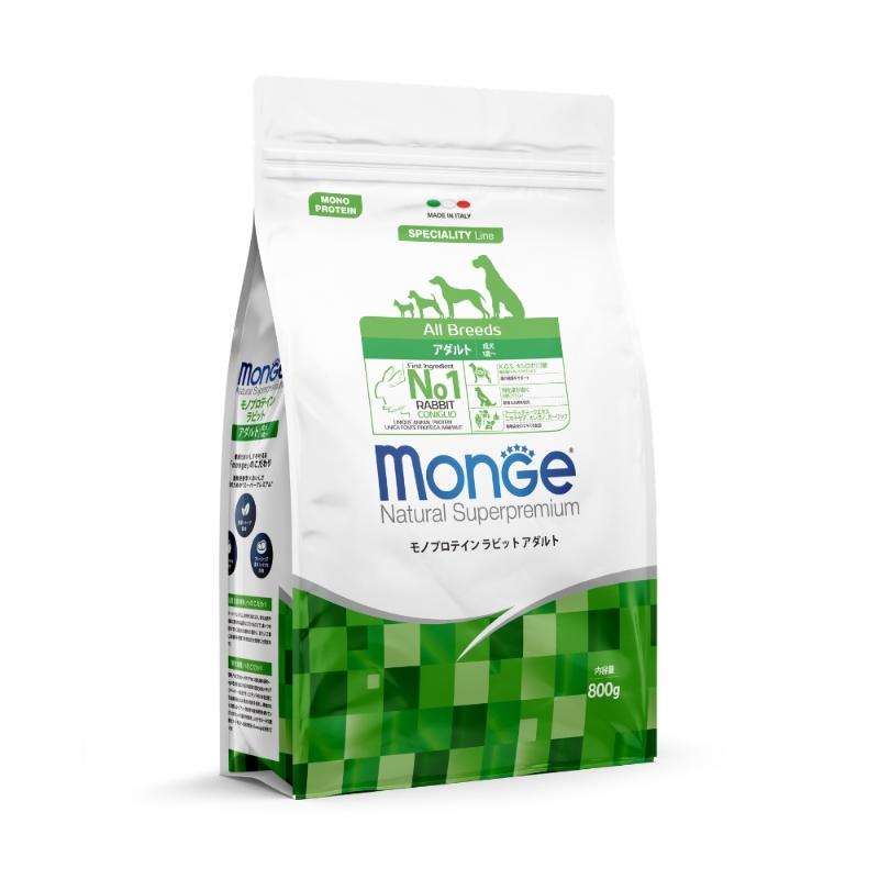 ［ATSU.Trading］Monge モノプロテイン ラビット アダルト 800g ＜販売登録承認制＞