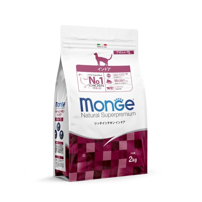 ［ATSU.Trading］Monge リッチインチキン インドア 2kg ＜販売登録承認制＞