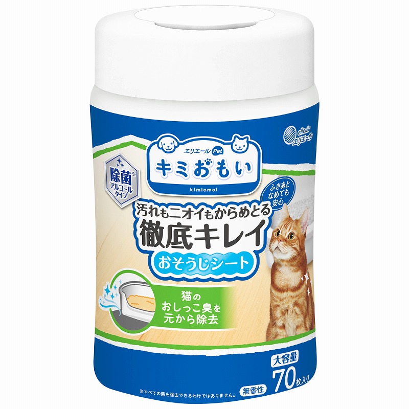 ［大王製紙］エリエール キミおもい 徹底キレイおそうじシート ボトル本体 70枚