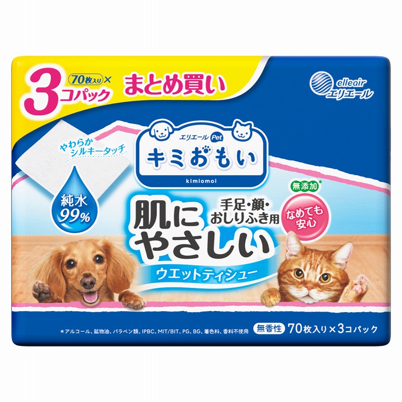 ［大王製紙］エリエール キミおもい 肌にやさしいウエットティシュ― 純水99％ 70枚×3コパック