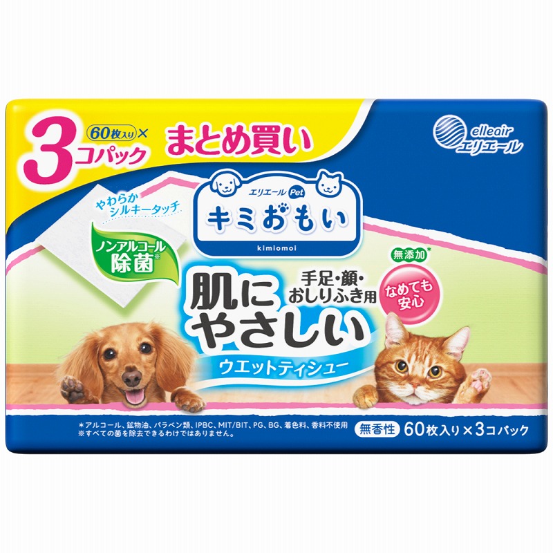 ［大王製紙］エリエール キミおもい 肌にやさしいウエットティシュ― ノンアルコール除菌 60枚×3コパック