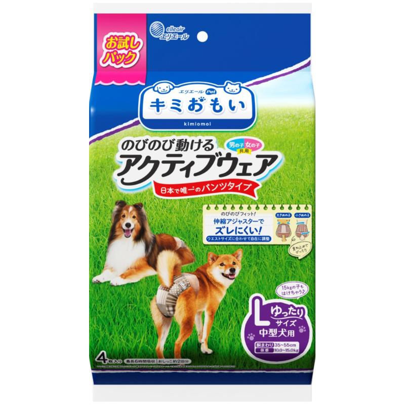 ［大王製紙］キミおもい のびのび動けるアクティブウェア Lゆったりサイズ お試しパック 4枚