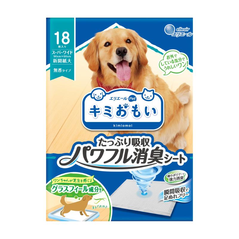 ［大王製紙］キミおもい パワフル消臭シート スーパーワイド 18枚