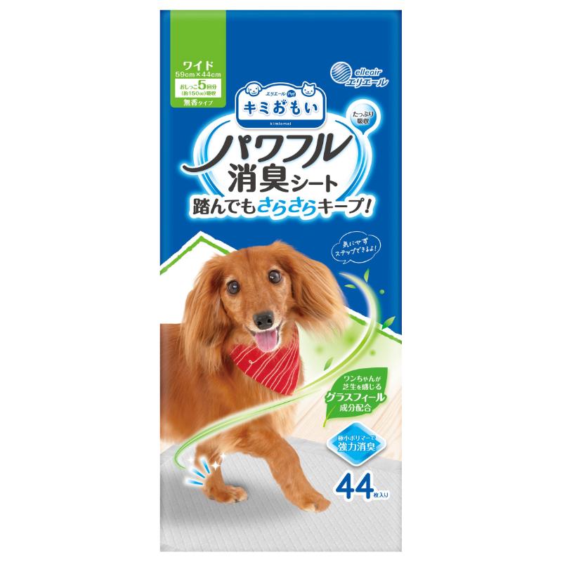 [大王製紙]キミおもい消臭シート ワイド 44枚