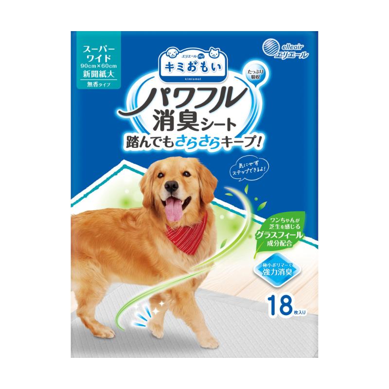 ［大王製紙］キミおもい消臭シート スーパーワイド 18枚