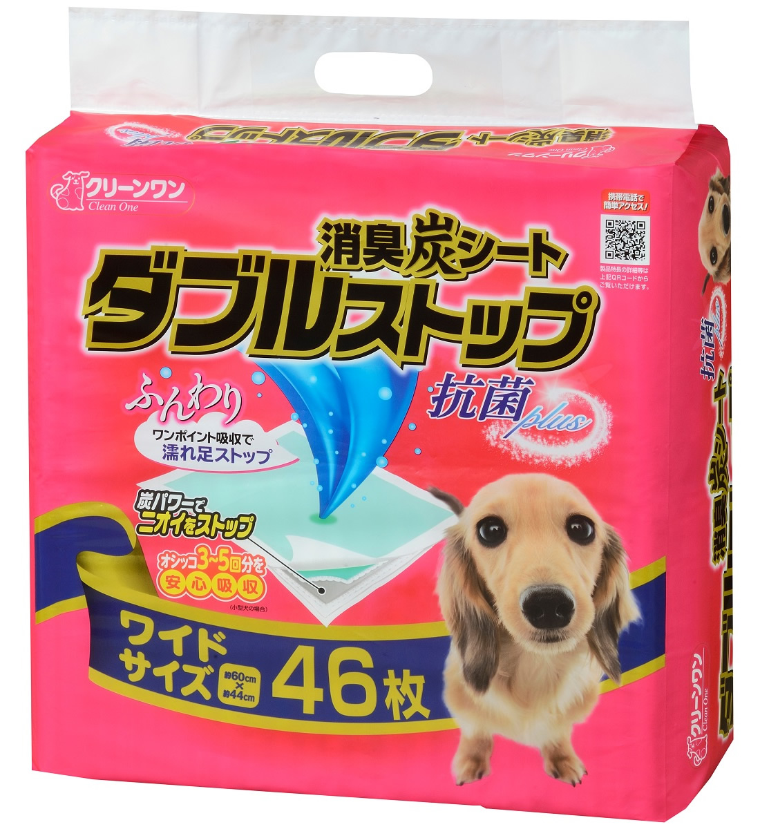 市場 クリーンワン おさんぽエチケットパック