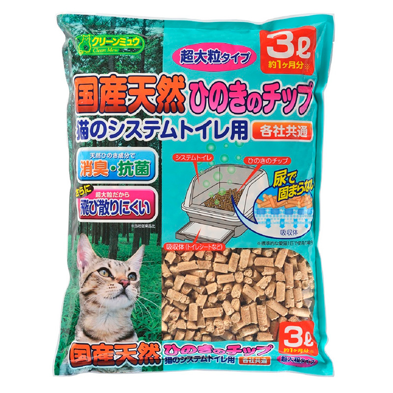 ［シーズイシハラ(直送)］国産天然ひのきのチップ 超大粒3L ※メーカー直送 ※発注単位・最低発注数量(混載5ケース以上)にご注意下さい