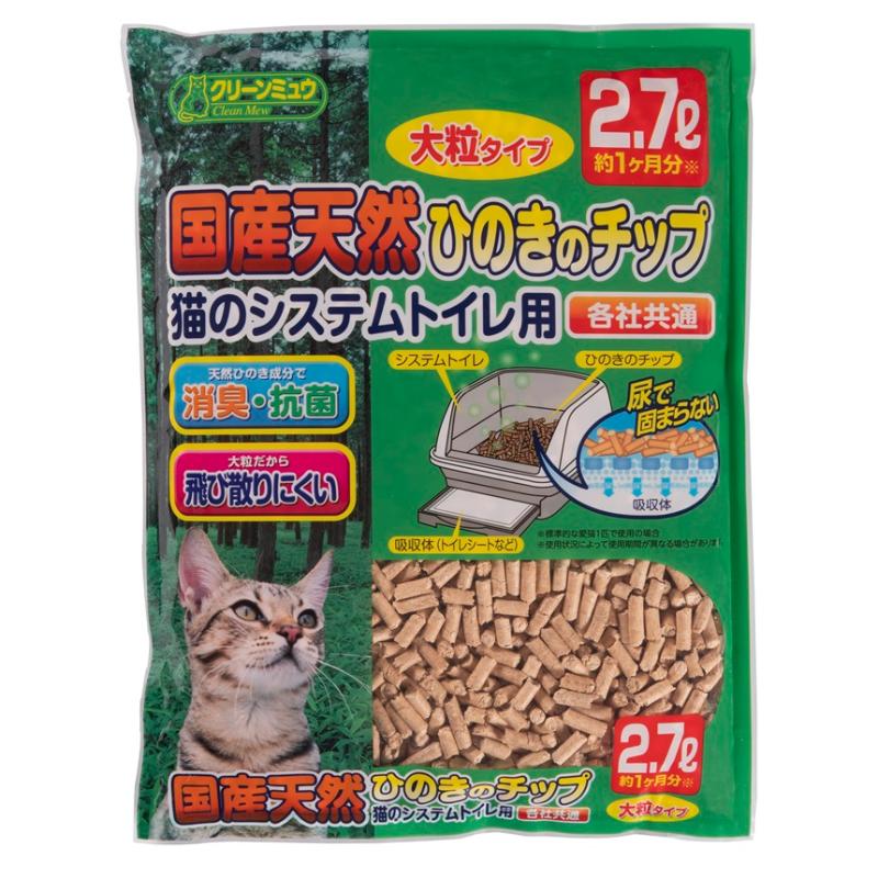 ［シーズイシハラ］クリーンミュウ 国産天然ひのきのチップ大粒 2.7L