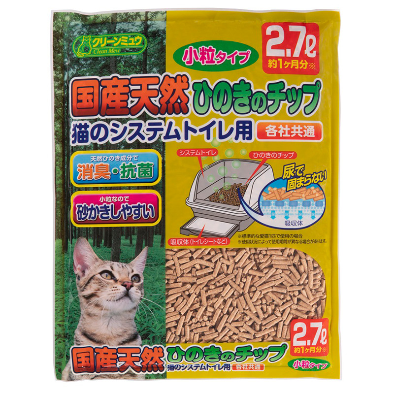 ［シーズイシハラ(直送)］国産天然ひのきのチップ小粒 2.7L ※メーカー直送 ※発注単位・最低発注数量(混載5ケース以上)にご注意下さい