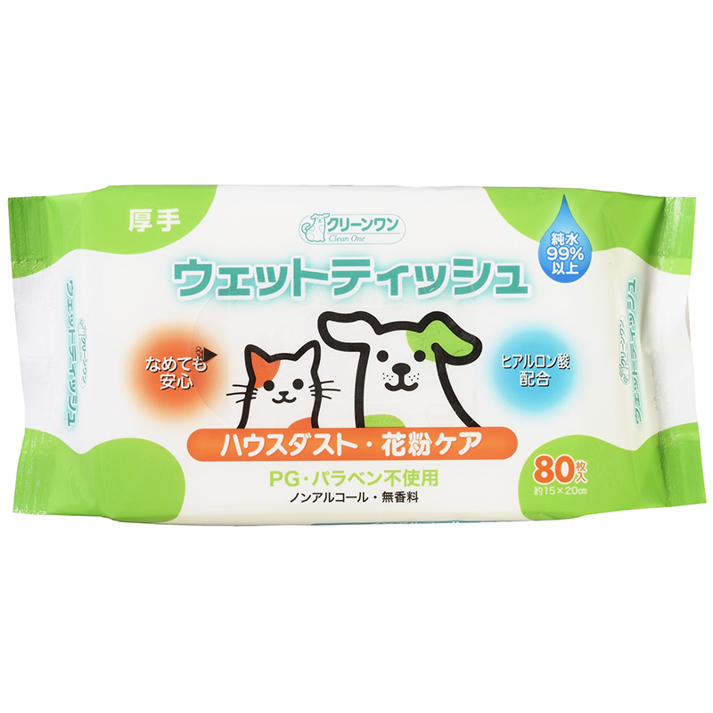 ［シーズイシハラ(直送)］ウエットティッシュ 花粉ガード 80枚 ※メーカー直送 ※発注単位・最低発注数量(混載5ケース以上)にご注意下さい