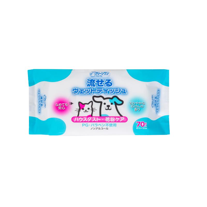 ［シーズイシハラ(直送)］流せるウェットティッシュ花粉ケア70枚