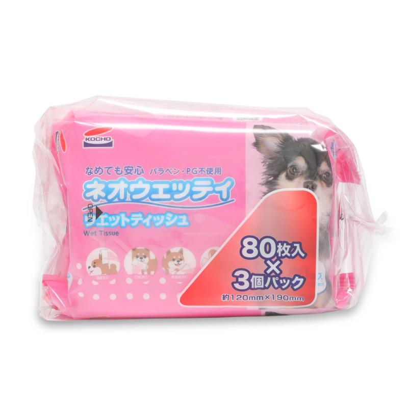 ［コーチョー］ネオウェッティ ウェットティッシュ 80枚×3個パック