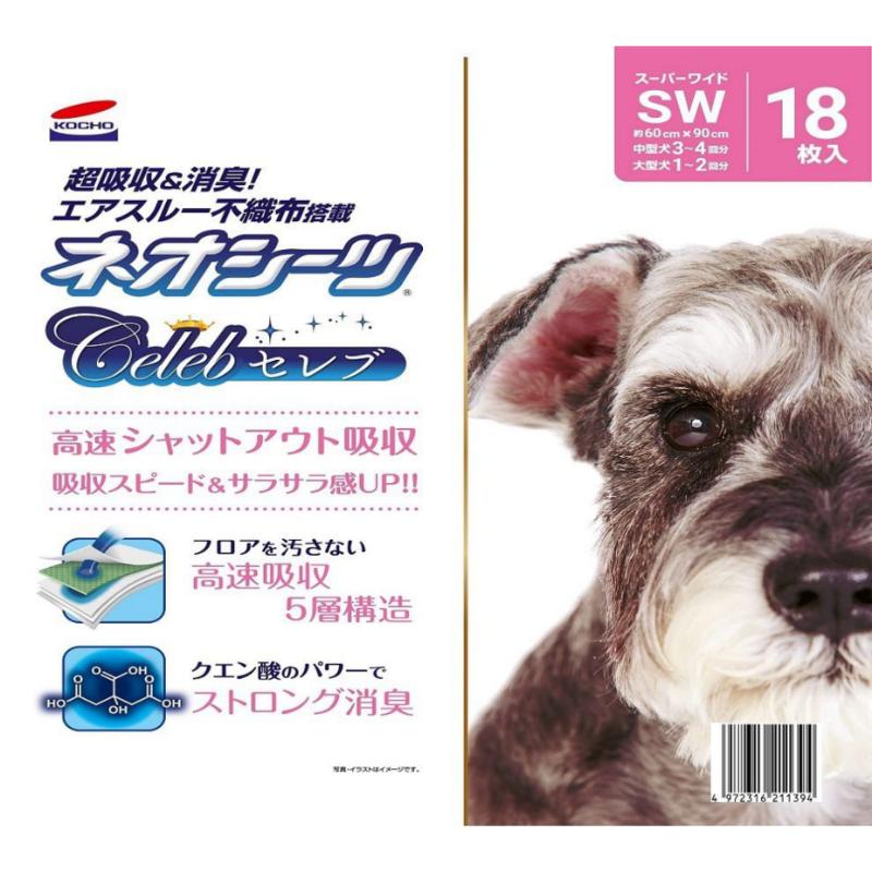 ［コーチョー］ネオシーツセレブ スーパーワイド 18枚