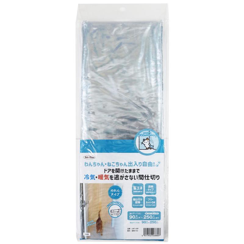 ［明和グラビア］ドアを開けたままで冷気・暖気を逃さない間仕切り 透明 90×250cm