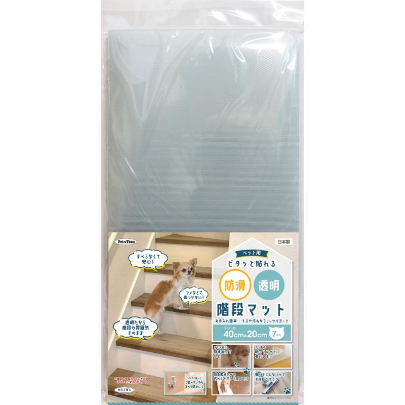 [明和グラビア]透明吸着階段マット PSMT-4207 透明 TO 7枚入
