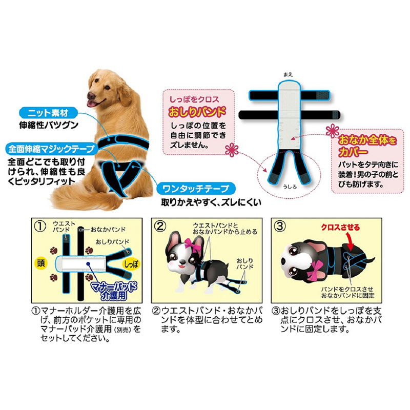 格安店 まとめ買い 第一衛材 マナーホルダー介護用 3L ペット用品 〔×3〕 fucoa.cl