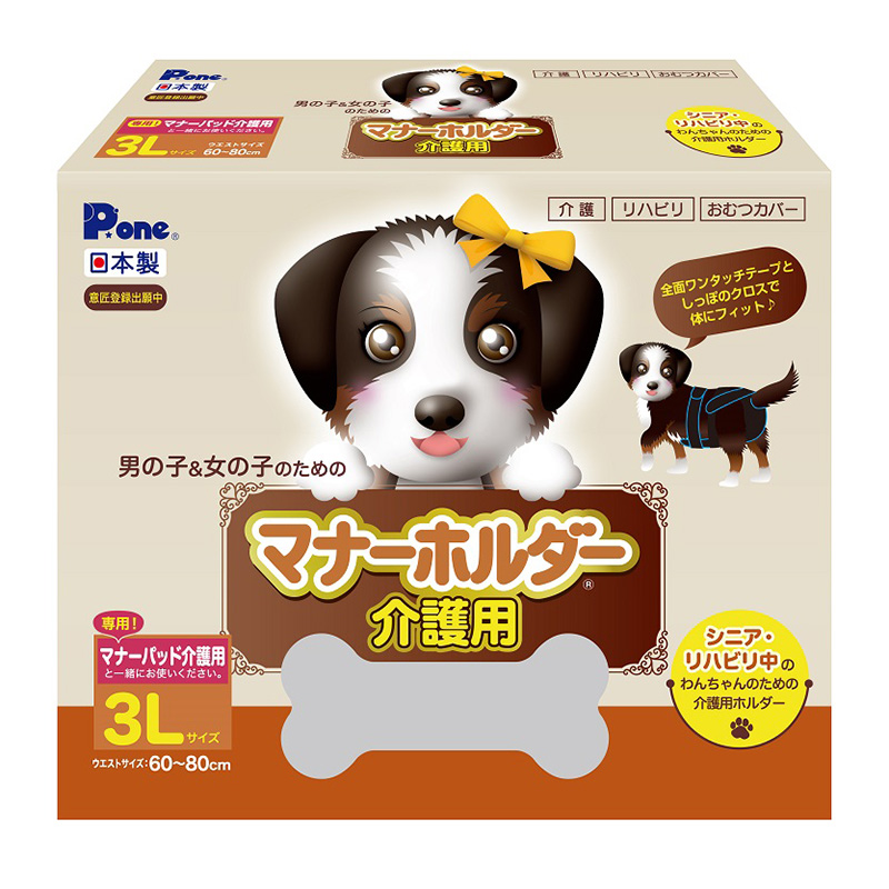 第一衛材 株式会社 | ペット用品・ペットフードの卸売・仕入はPET