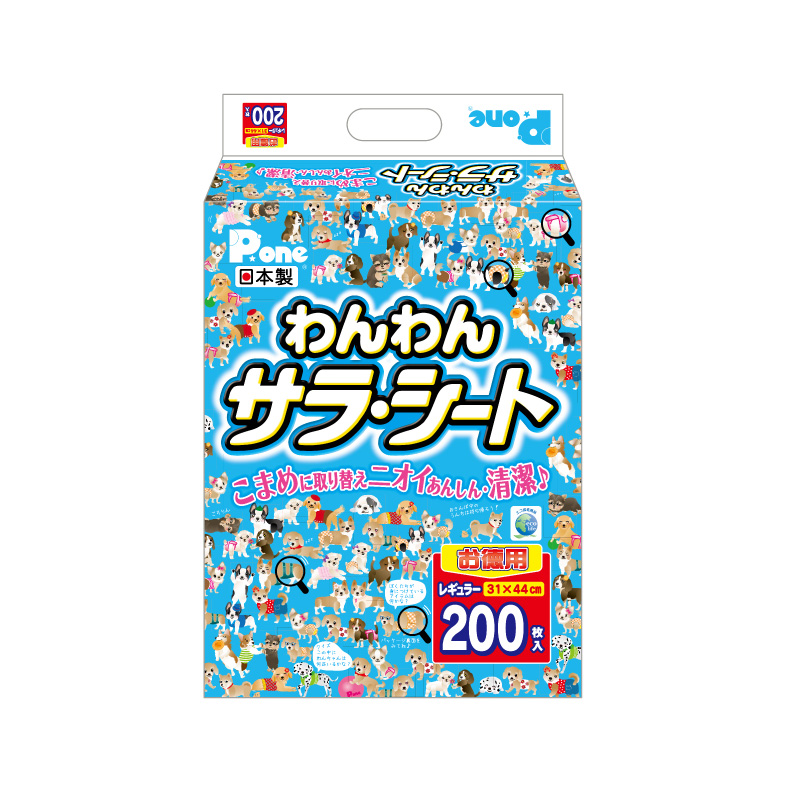 [第一衛材(直送)] わんわん サラ・シート お徳用 レギュラー 200枚入 ／1ケース(4点) PWR-652 ※発注単位・最低発注数量(混載10ケース以上)にご注意下さい