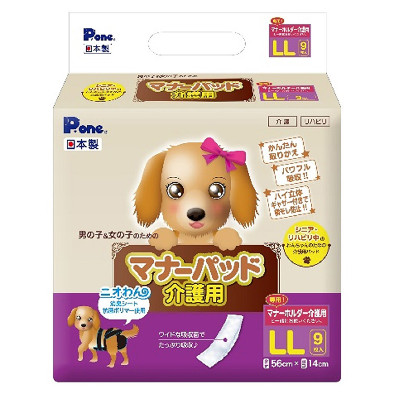 マナーパッド | ペット用品の仕入は「PETポチッと」で! マナーパッド | ペット用品の仕入は「PETポチッと」で!