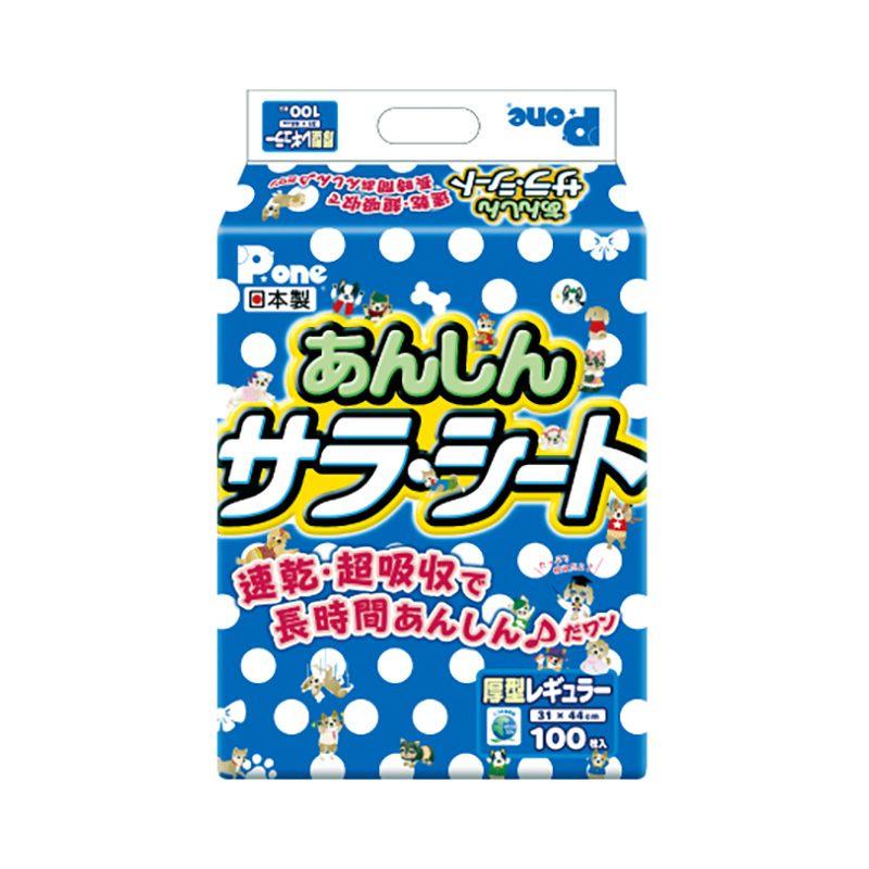 [第一衛材] あんしん サラ・シート レギュラー 100枚入 PAR-654