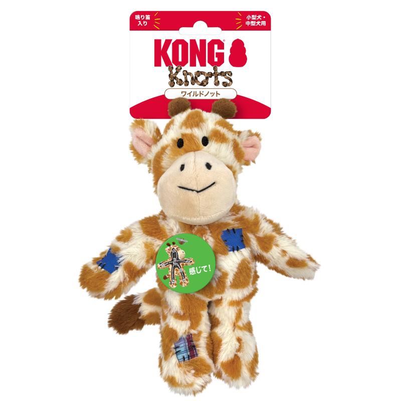 [スペクトラムブランズジャパン]コング ワイルドノット ジラフ S