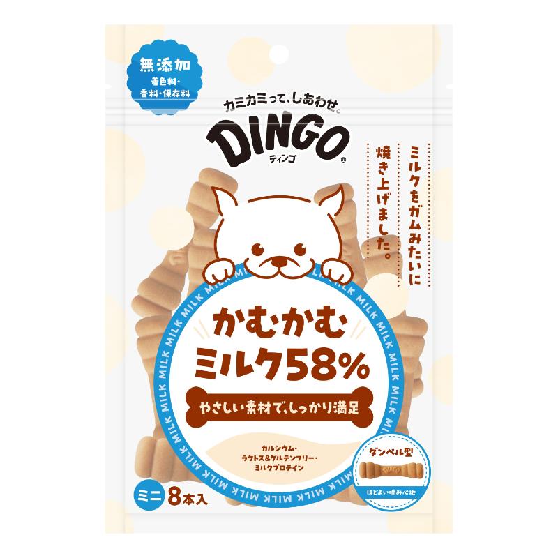 ［スペクトラムブランズジャパン］ディンゴ かむかむミルク58％ ミニ 8本