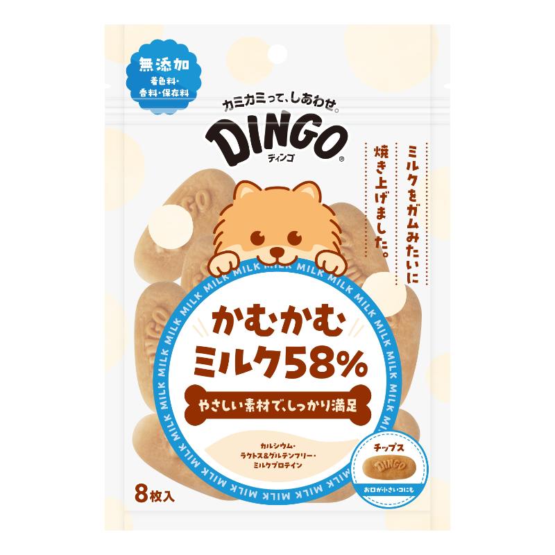 ［スペクトラムブランズジャパン］ディンゴ かむかむミルク58％ チップス 8枚