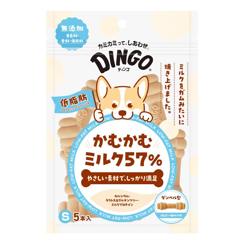 ［スペクトラムブランズジャパン］ディンゴ かむかむミルク57％ 低脂肪 S 5本