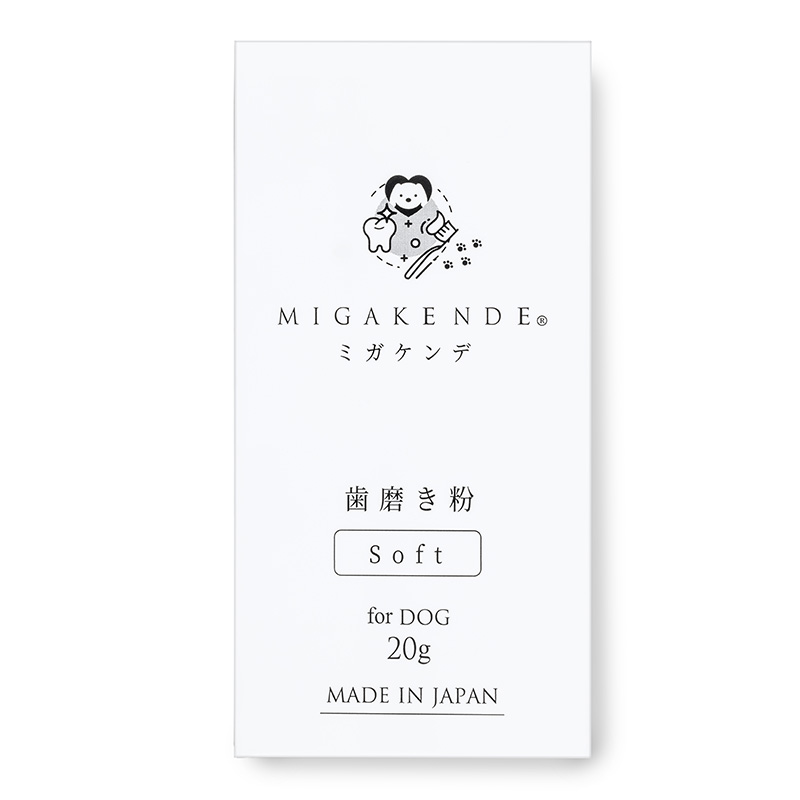 ［mt designs］MIGAKENDE（ミガケンデ）歯磨き粉 for DOG 20g