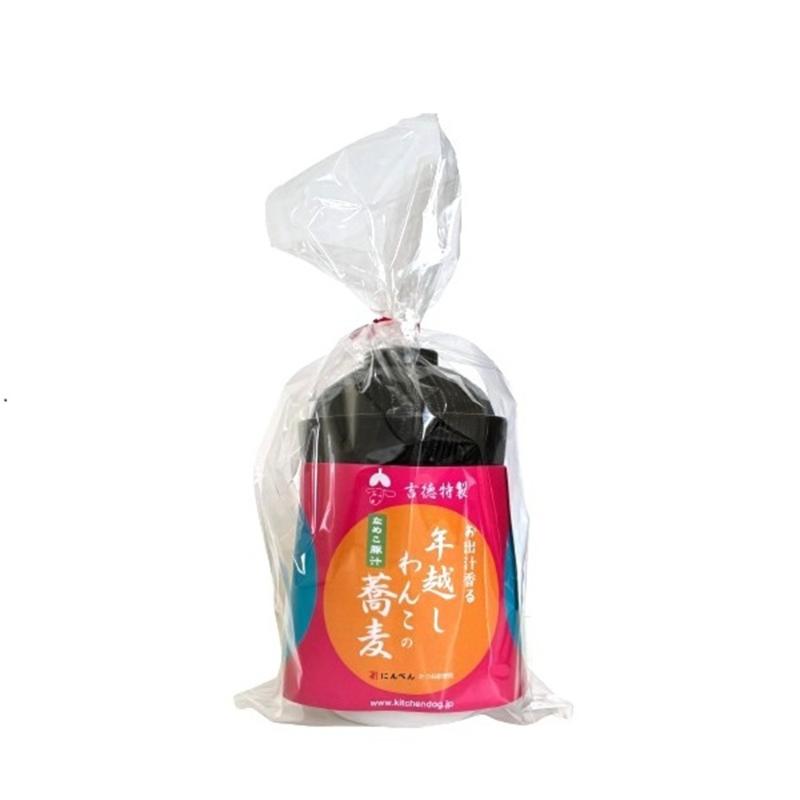 ［日本ビール(直送)］2025 年越しわんこそば【年越しそば・七草粥（日本ビール）】